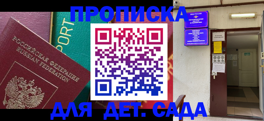 где прописаться в Лермонтове